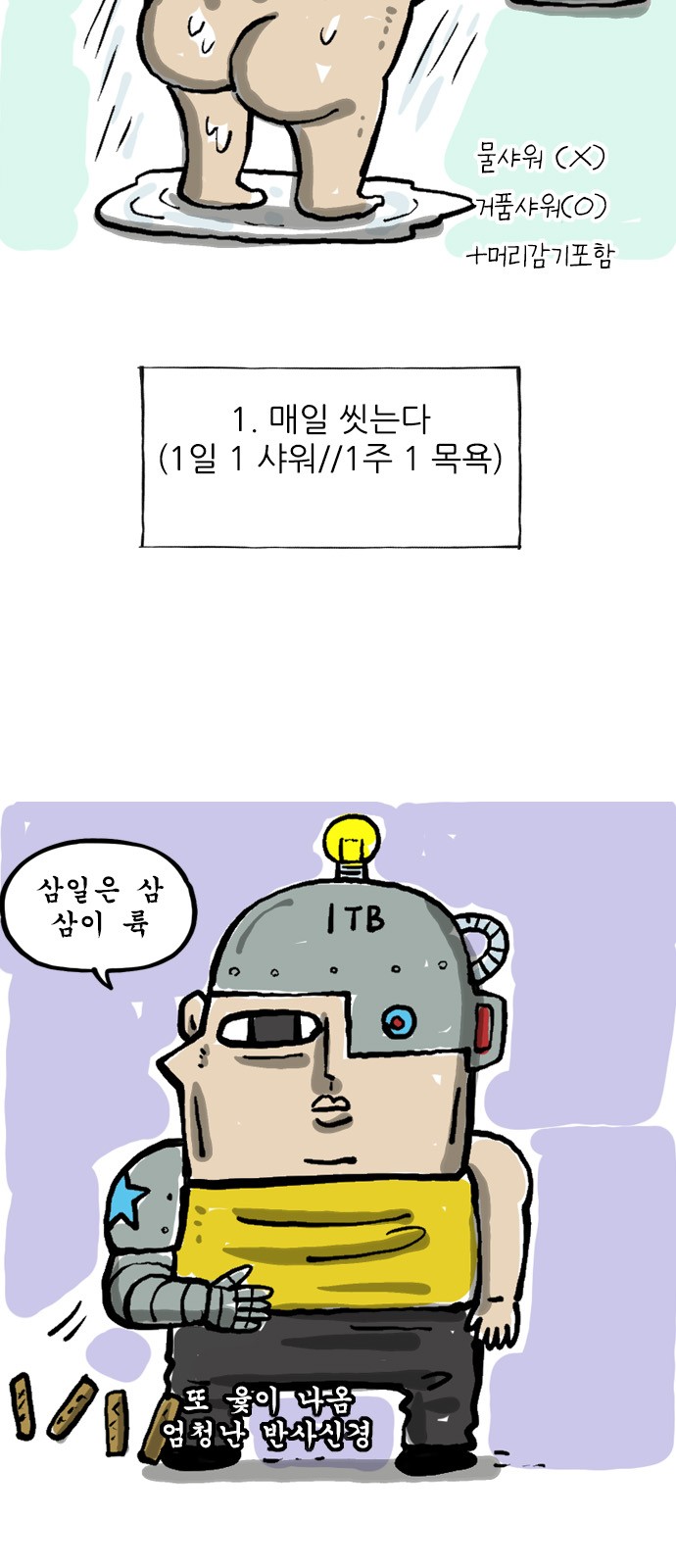 6 페이지
