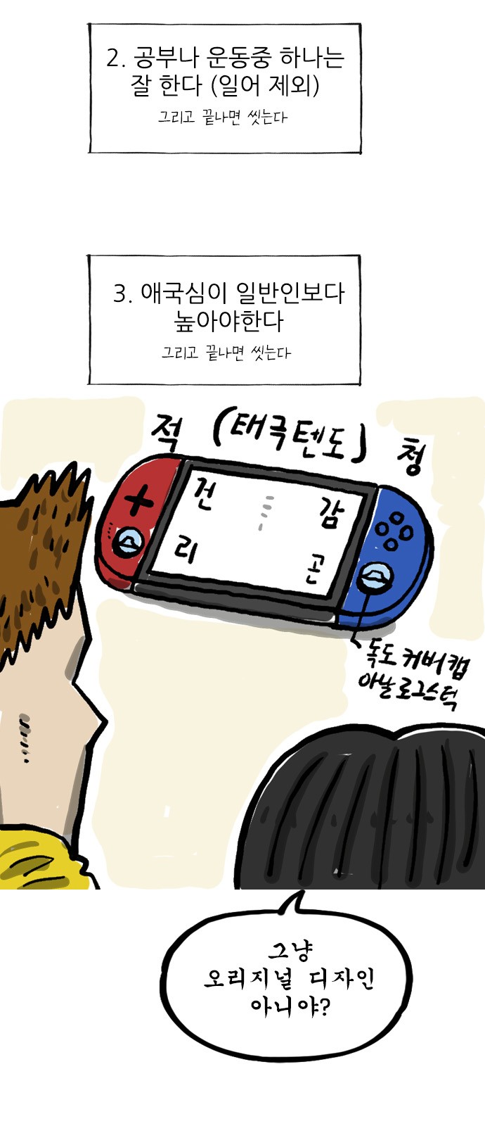 7 페이지