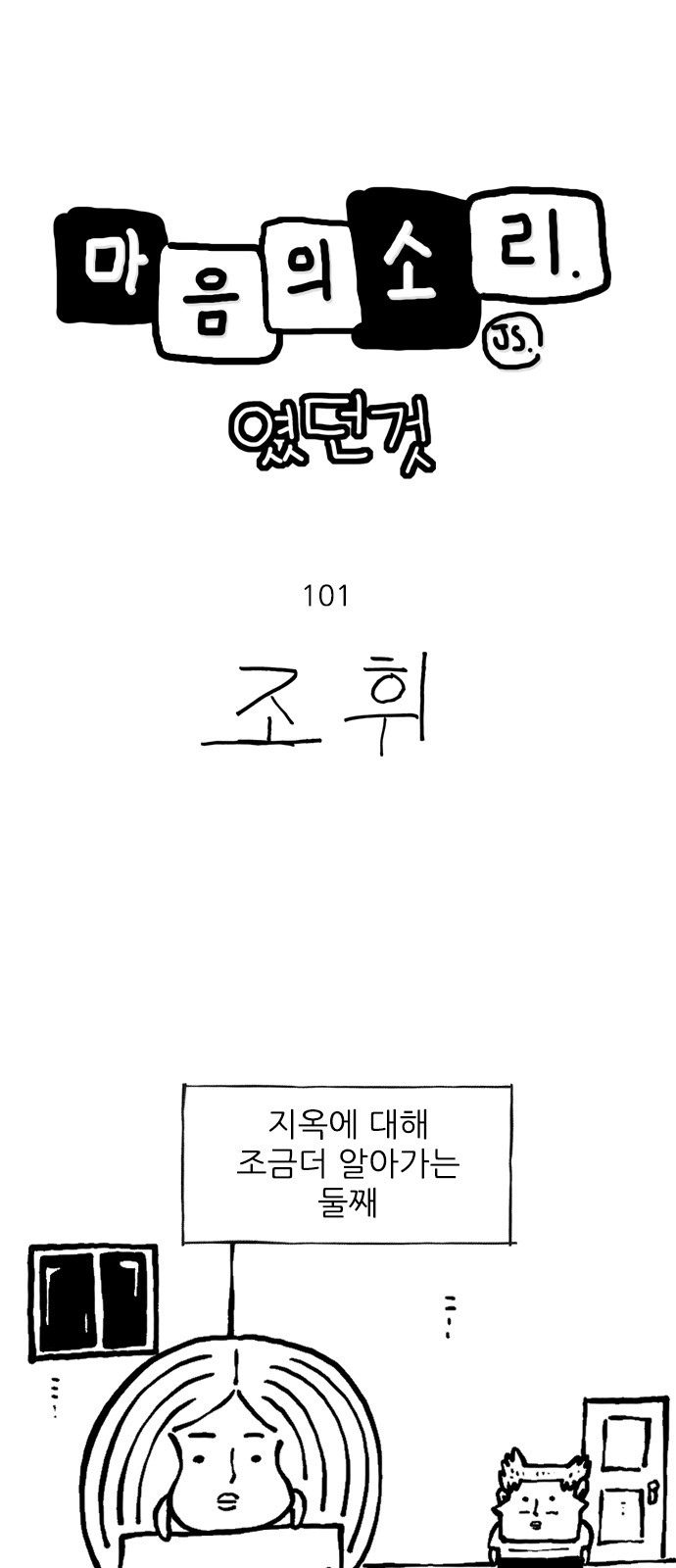 1 페이지
