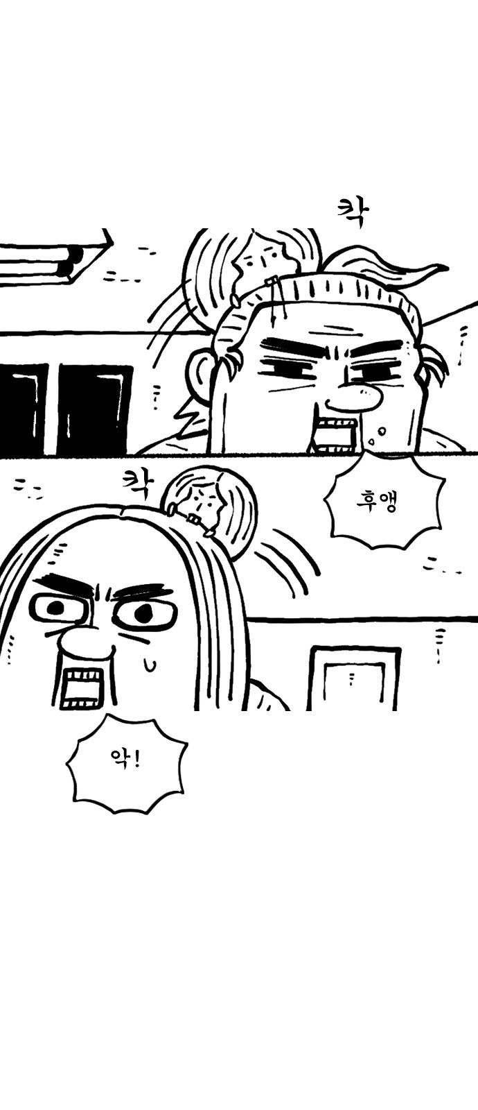 4 페이지