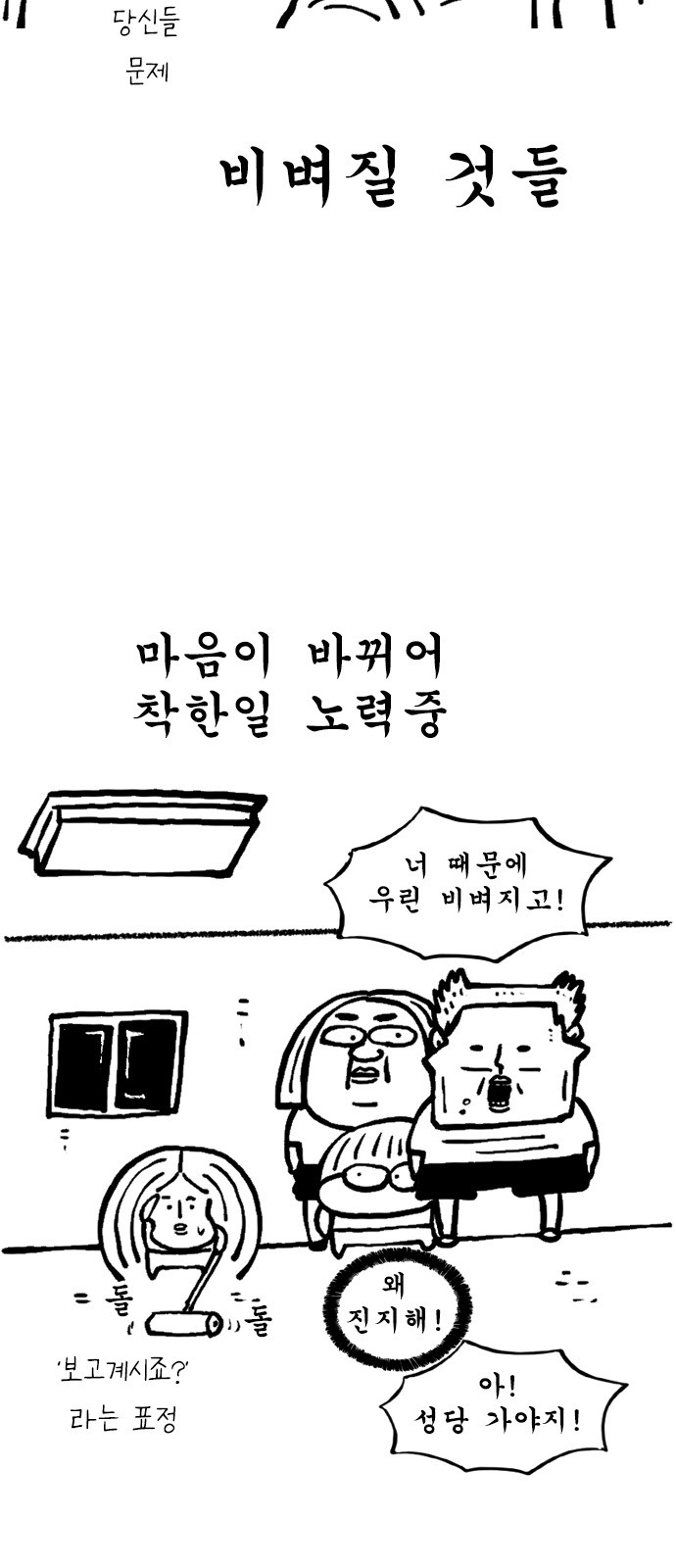 7 페이지