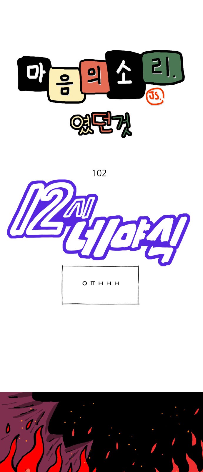 1 페이지