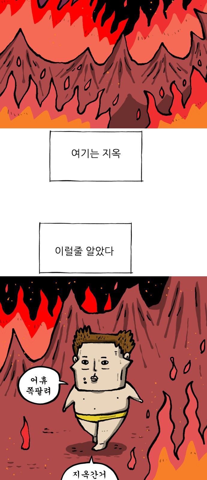 2 페이지