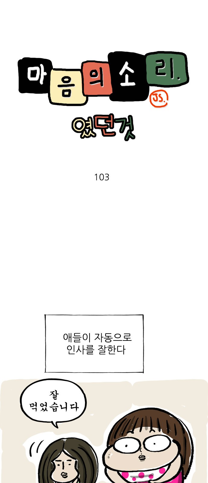 1 페이지
