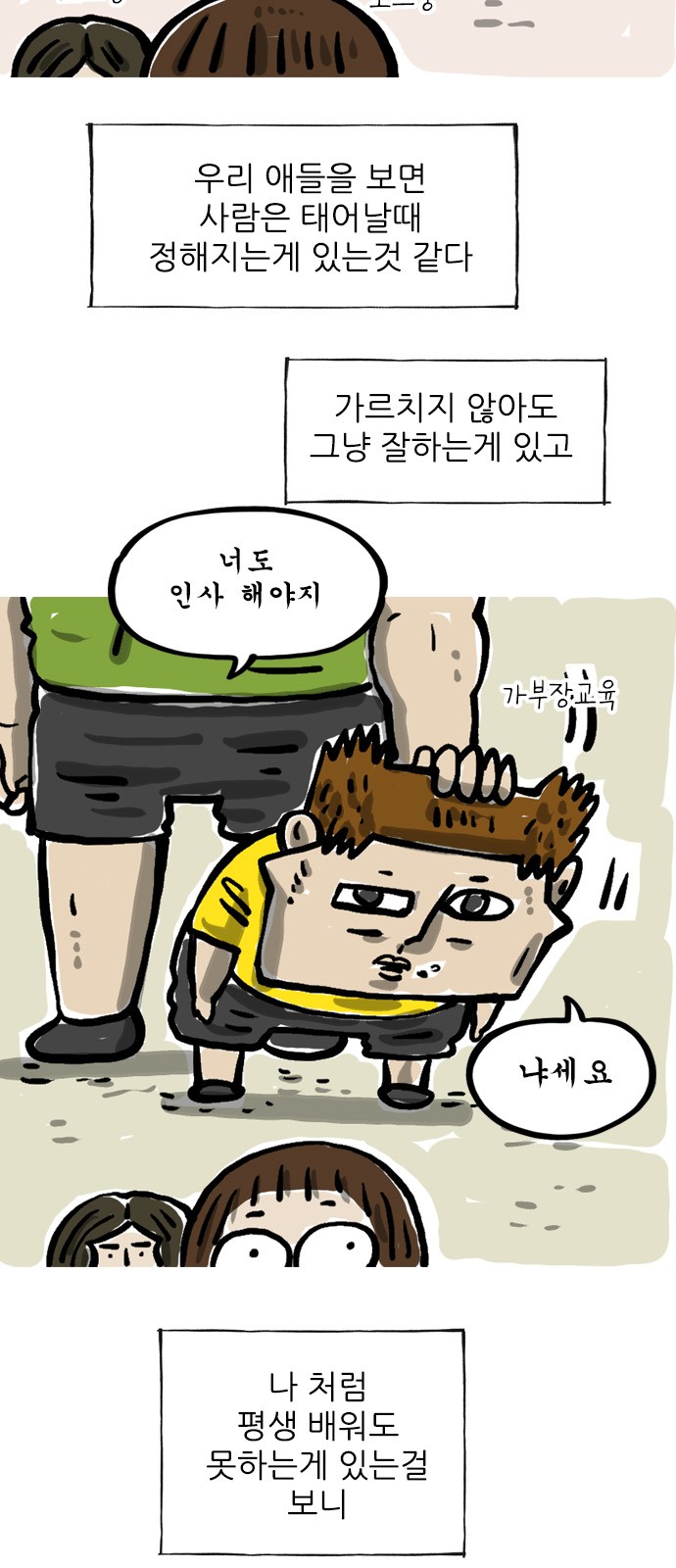 3 페이지