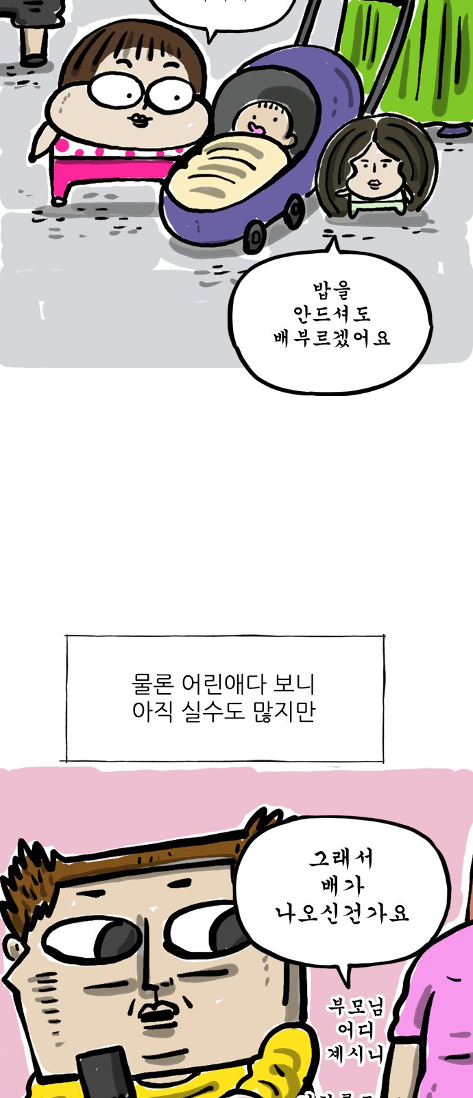5 페이지