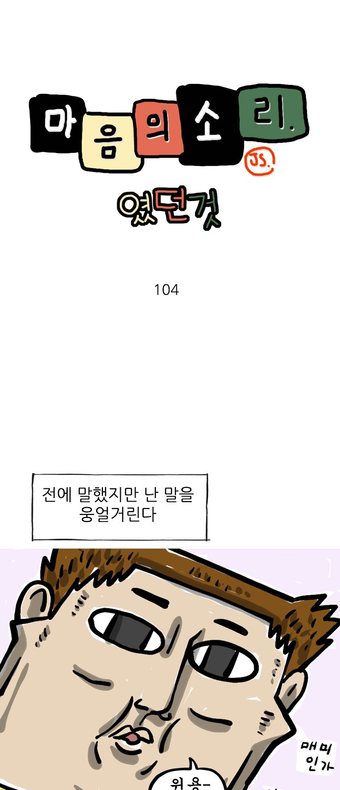 1 페이지
