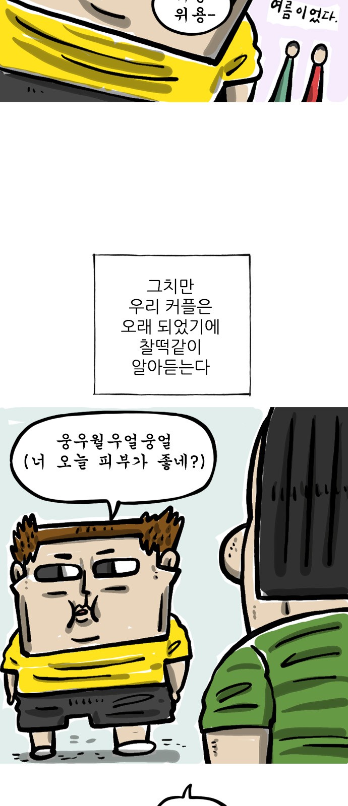 2 페이지