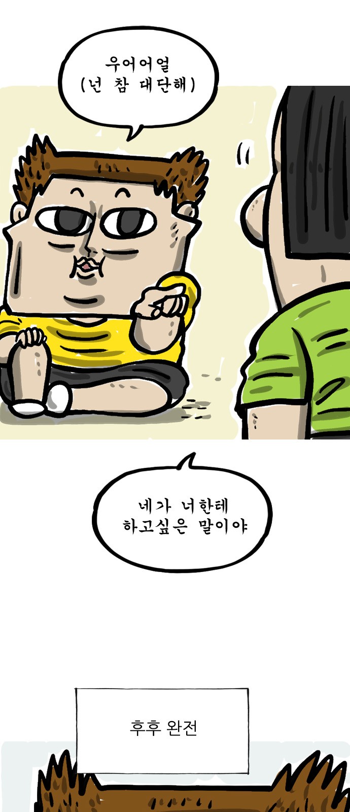 4 페이지