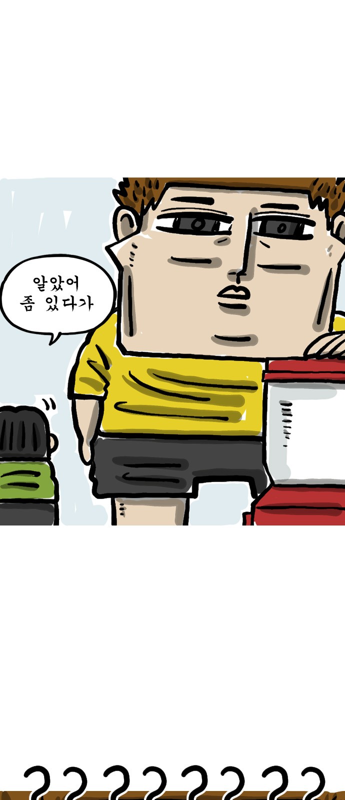 8 페이지