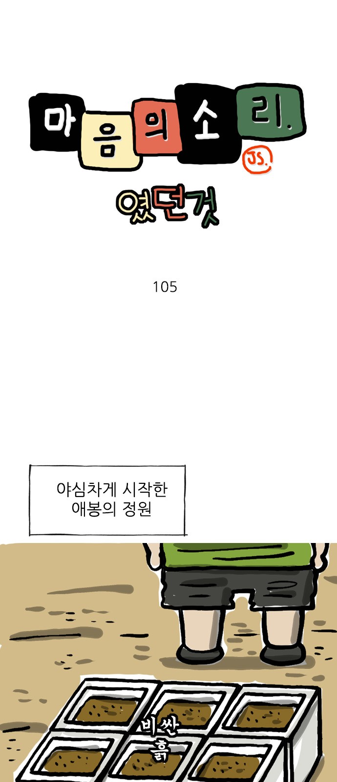 1 페이지