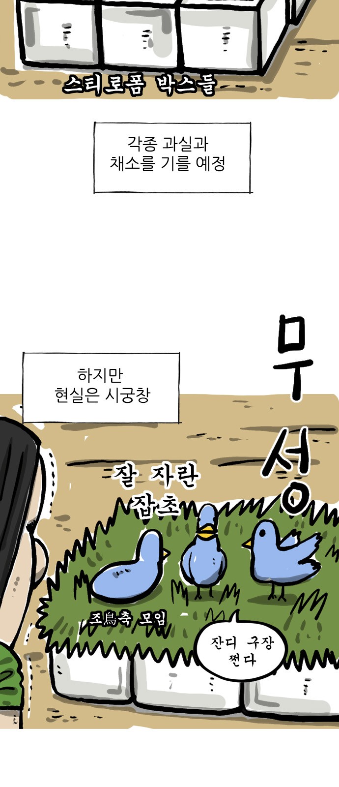 2 페이지