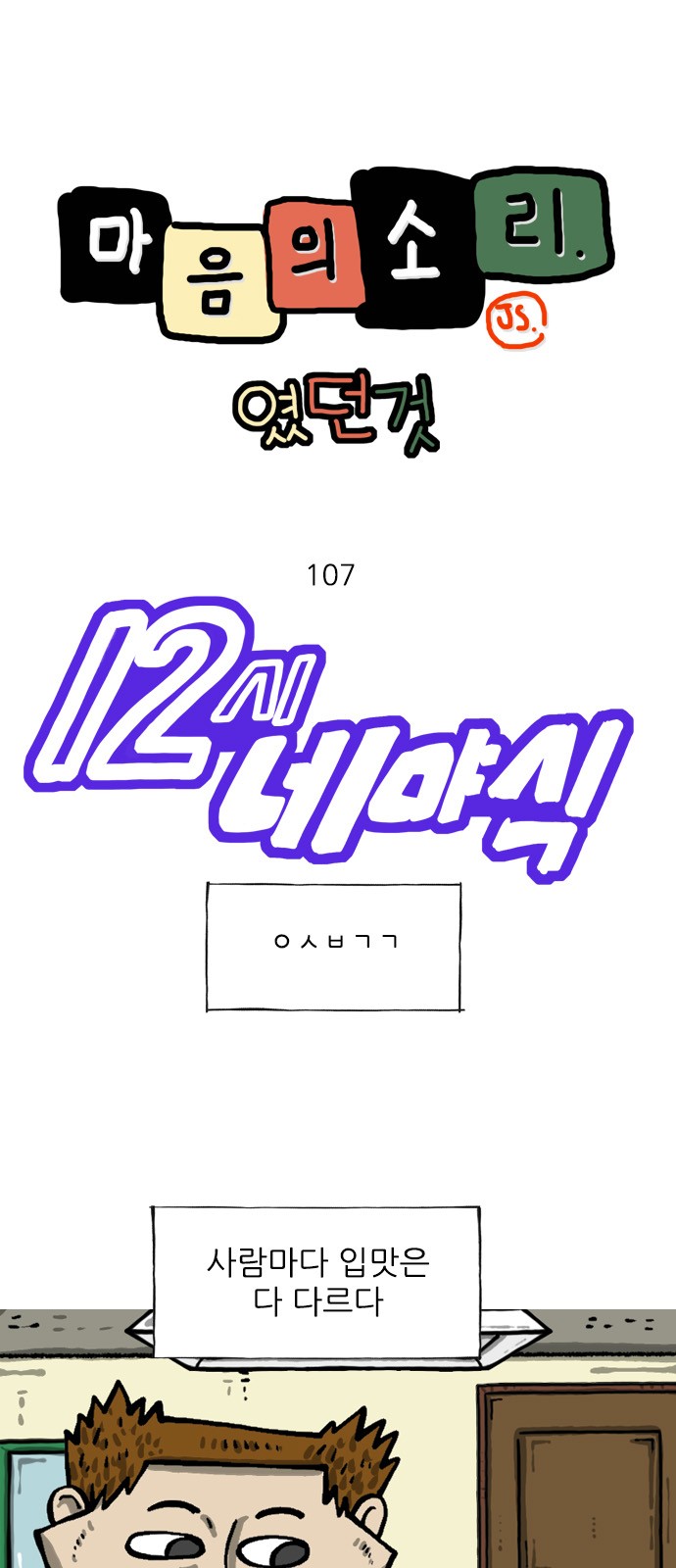 1 페이지