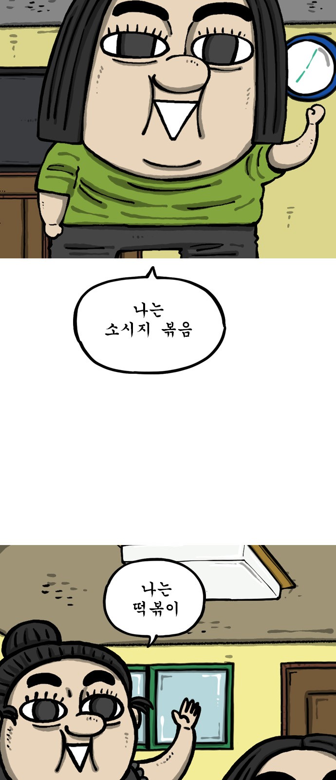5 페이지