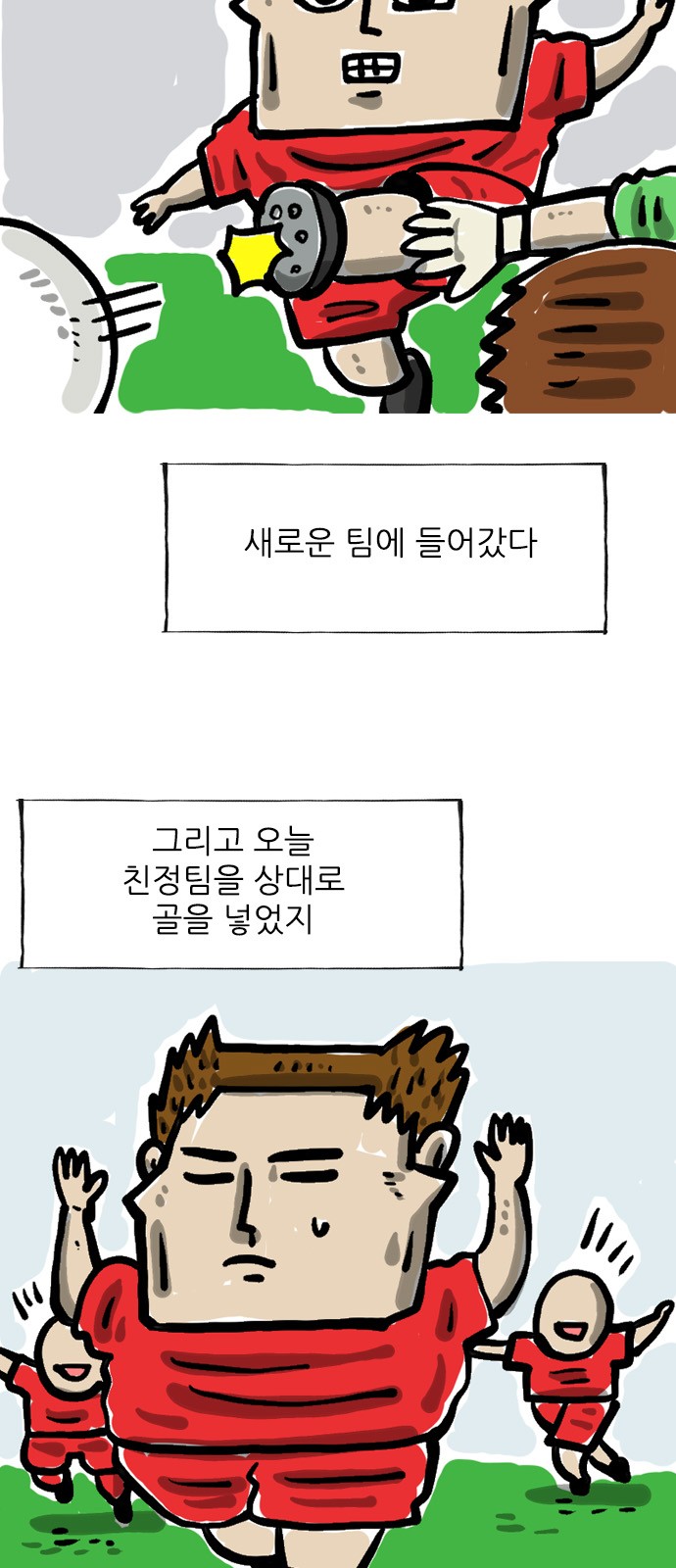 2 페이지