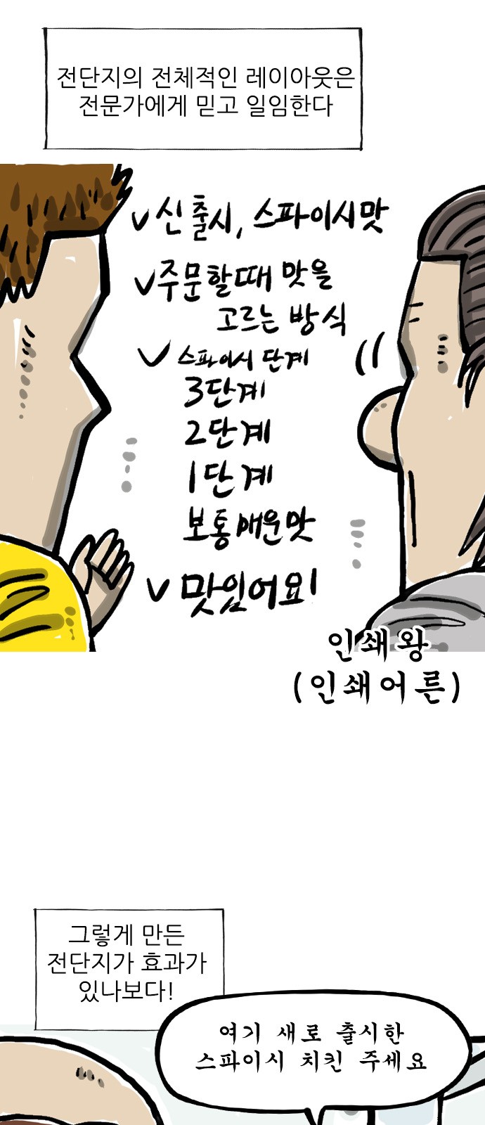 4 페이지
