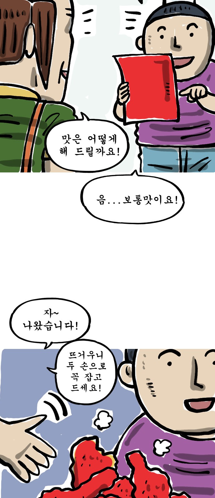 5 페이지