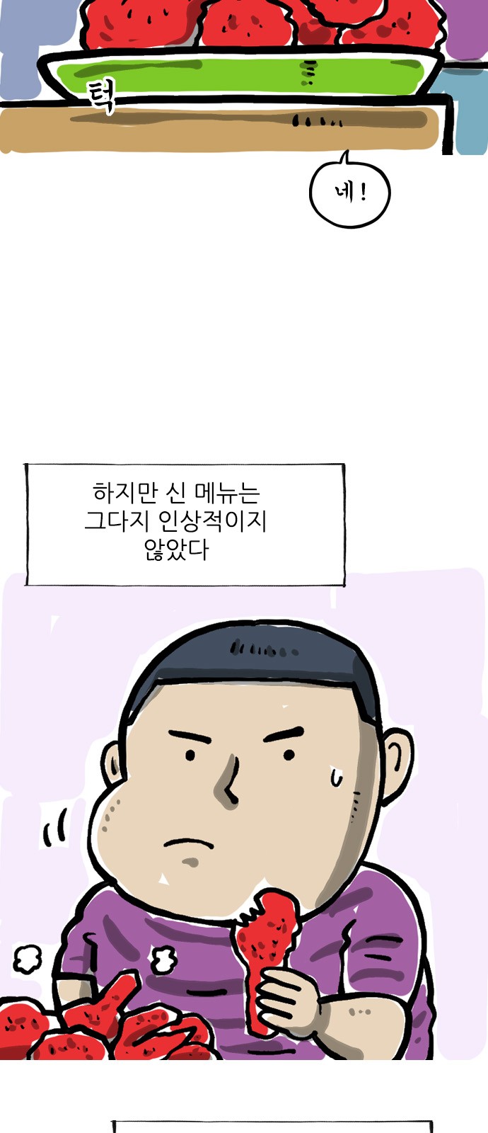 6 페이지