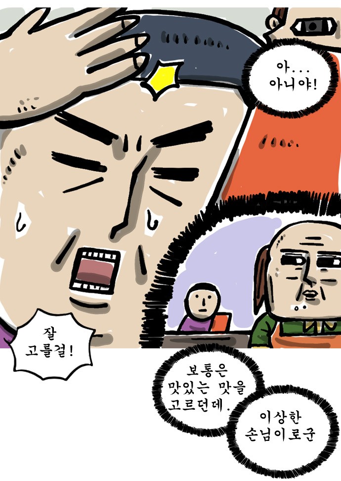 9 페이지