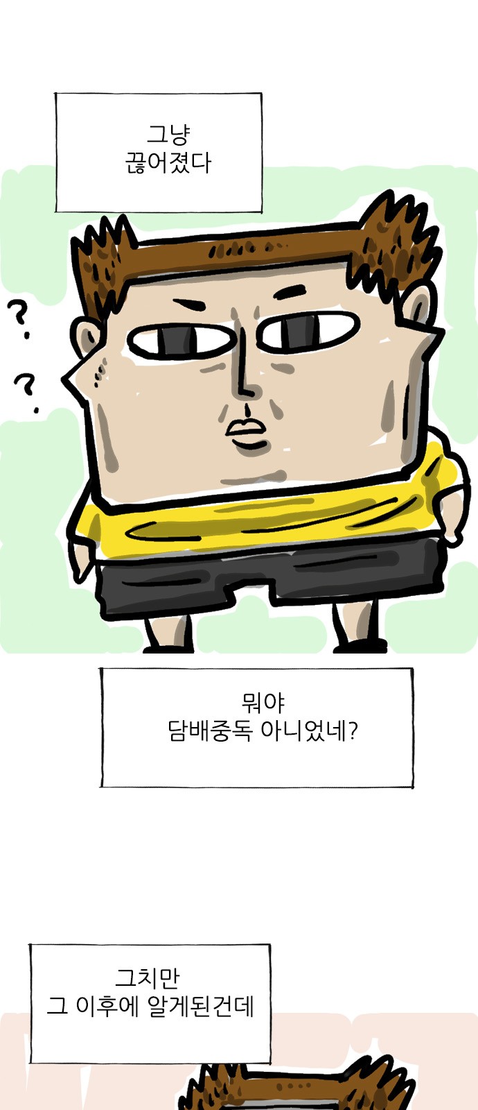 4 페이지