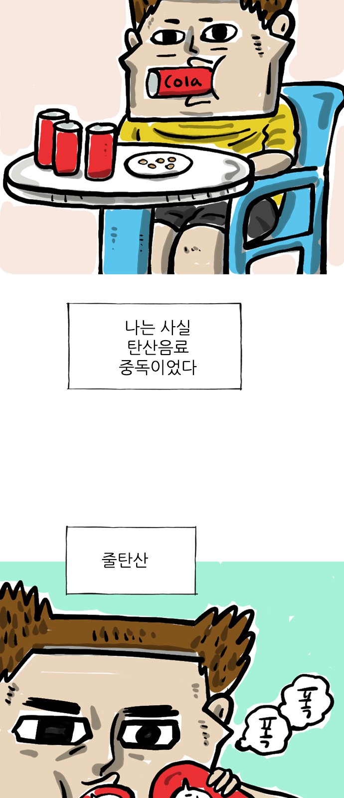 5 페이지
