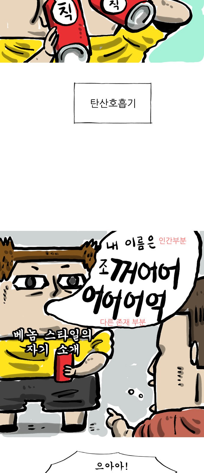 6 페이지