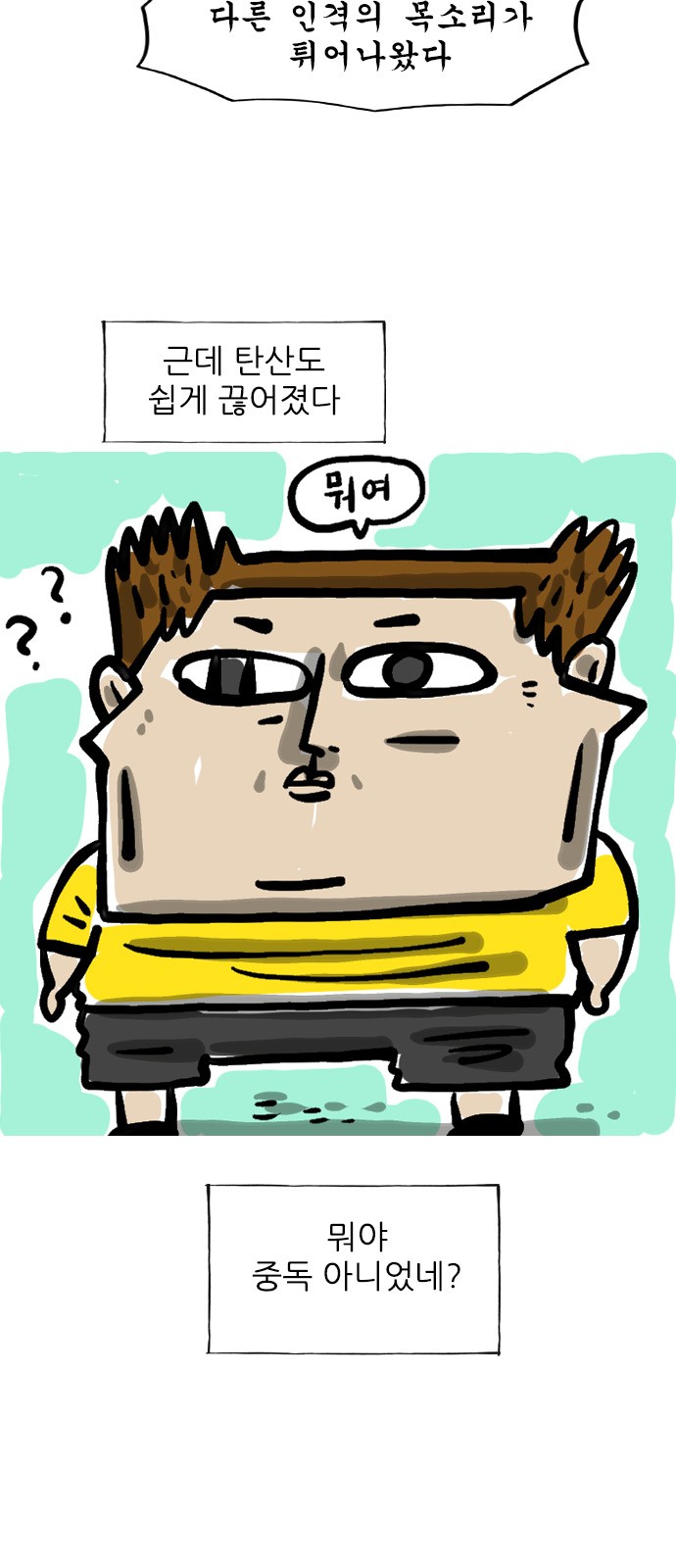 7 페이지