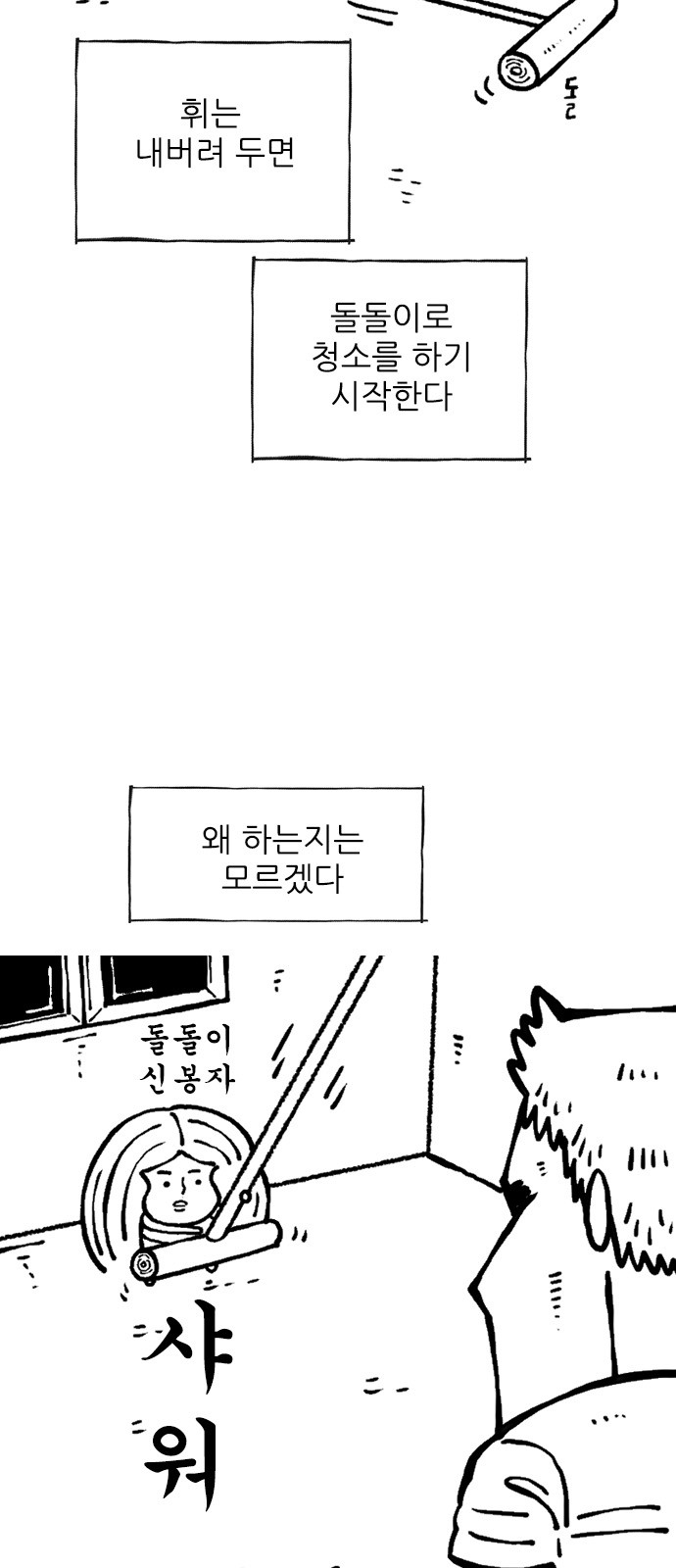 2 페이지