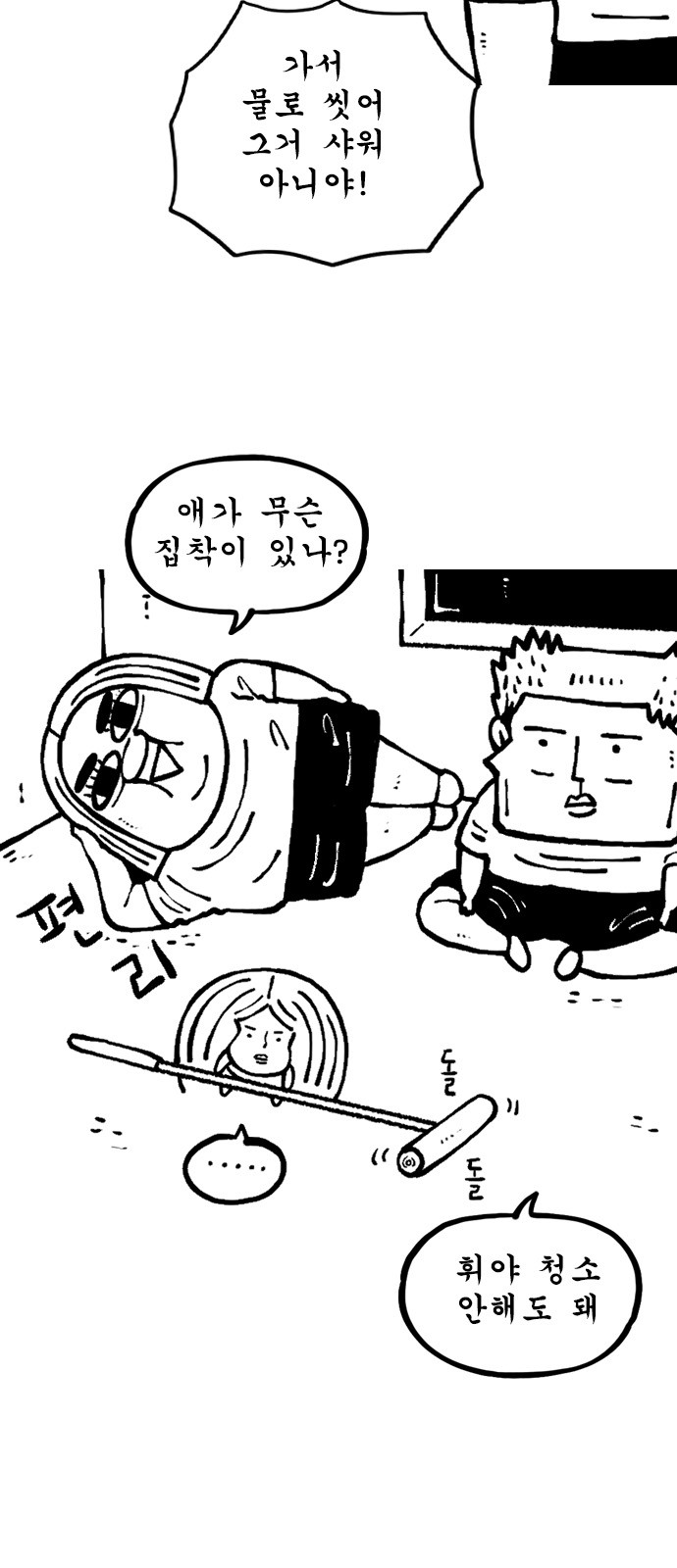 3 페이지