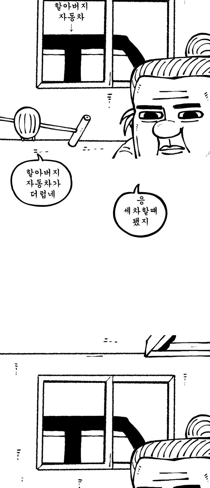 5 페이지