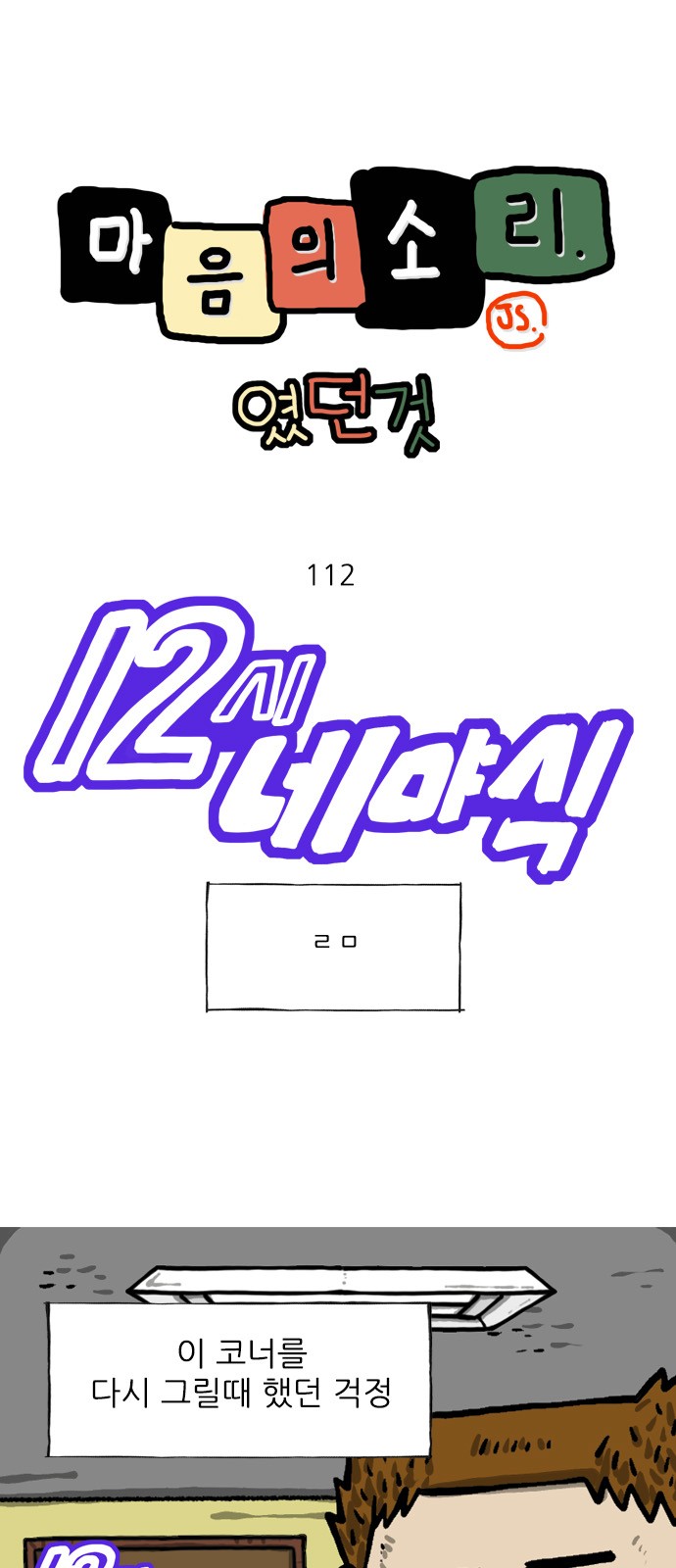 1 페이지