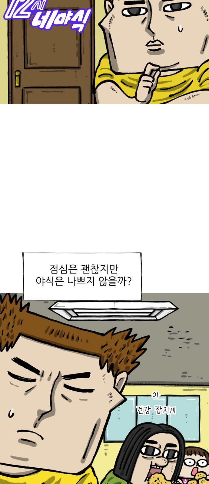 2 페이지