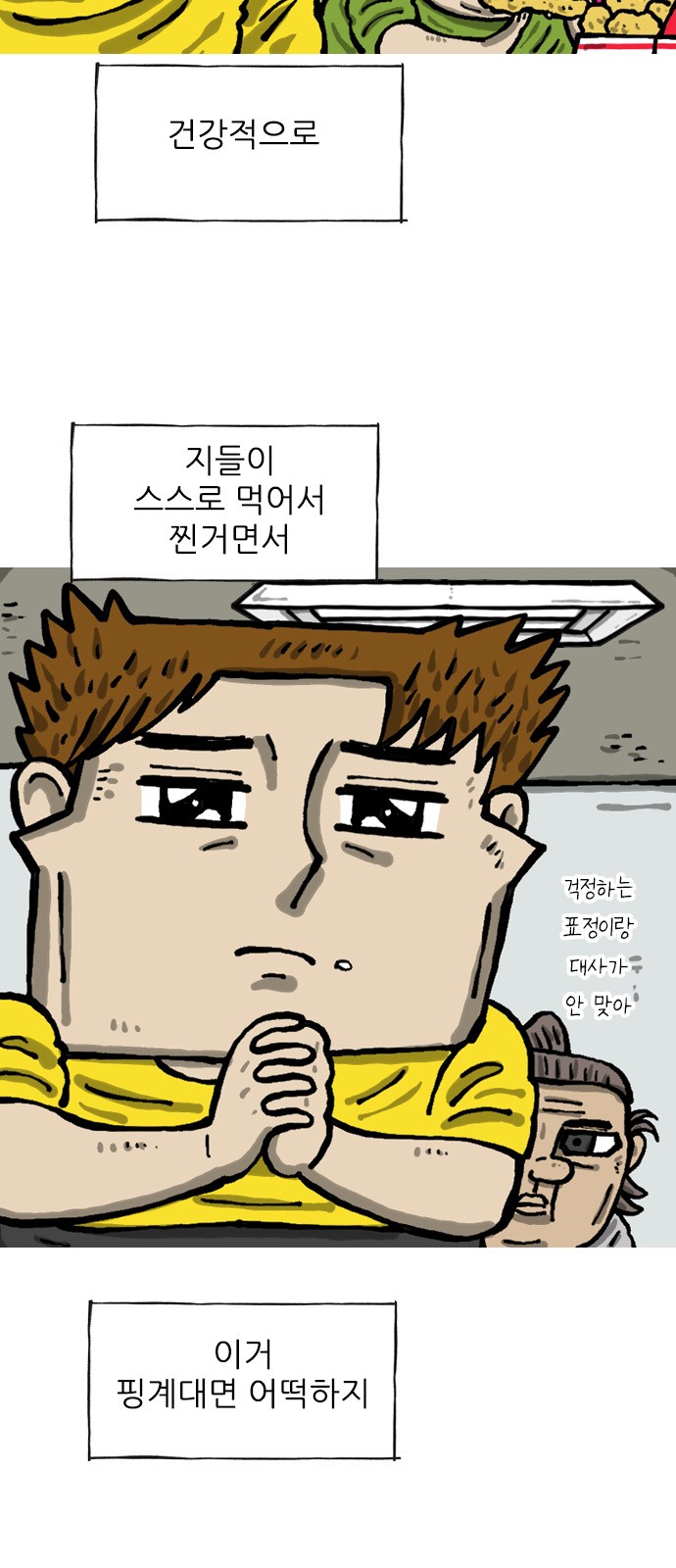3 페이지