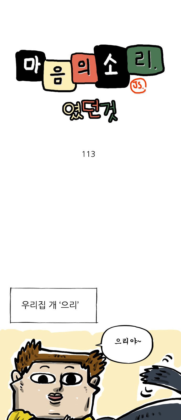 1 페이지