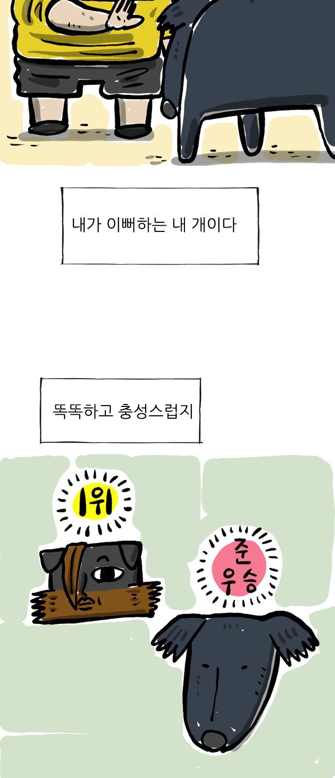 2 페이지