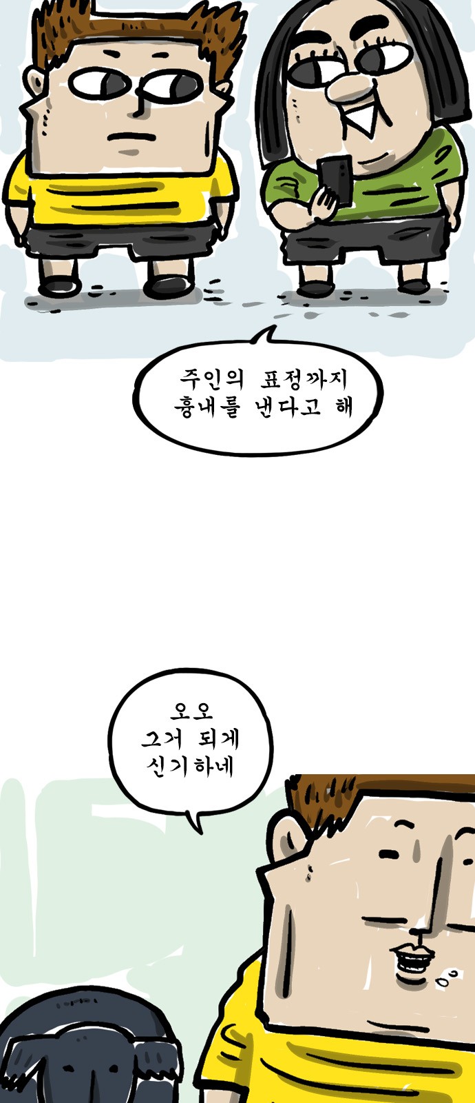 5 페이지