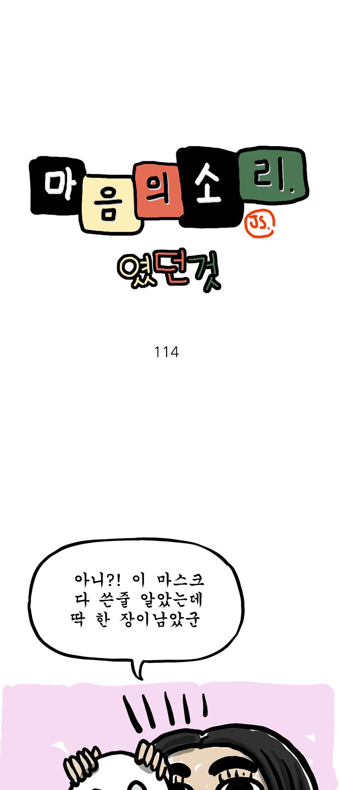 1 페이지