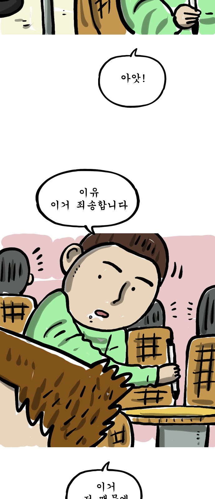 11 페이지