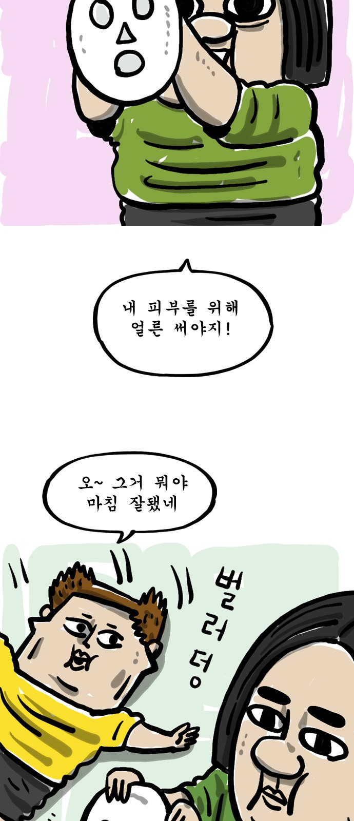 2 페이지