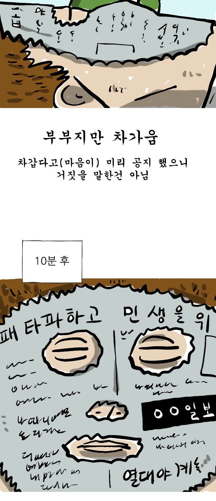 6 페이지