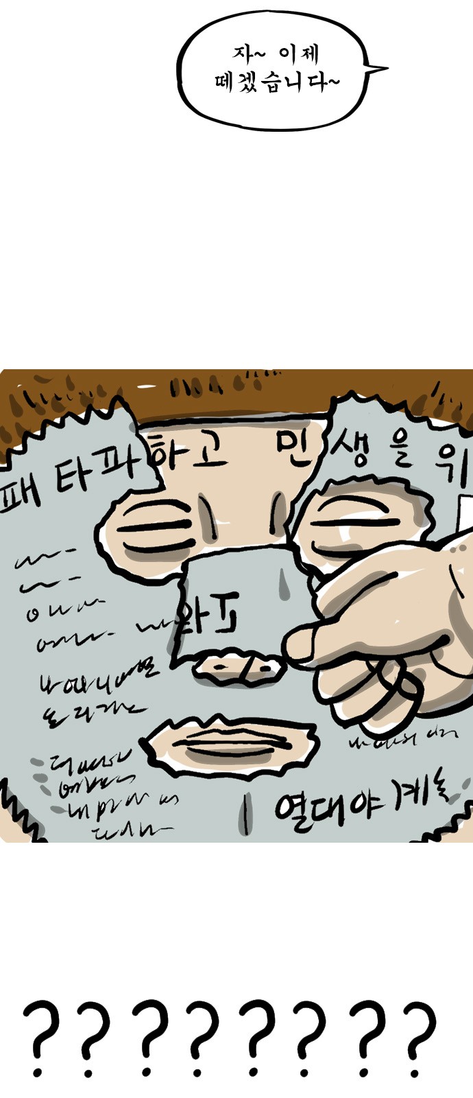 7 페이지