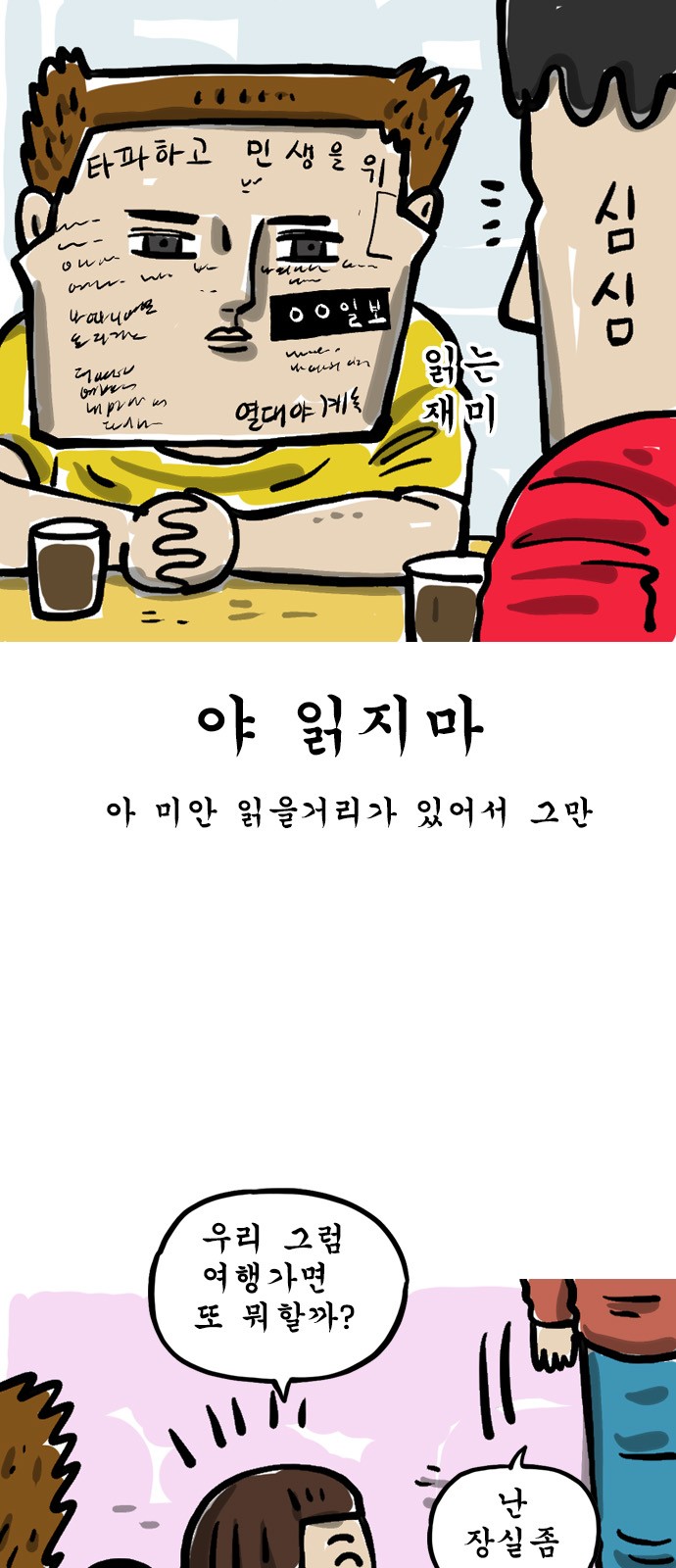 9 페이지