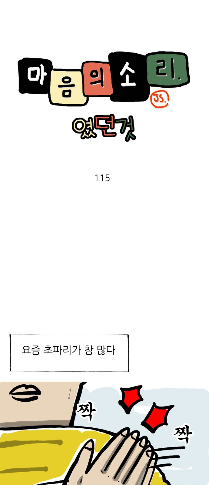 1 페이지