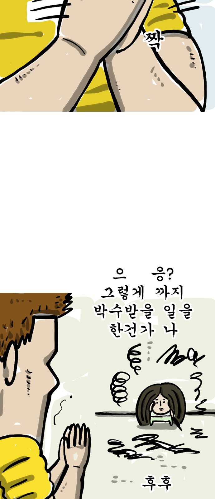 2 페이지