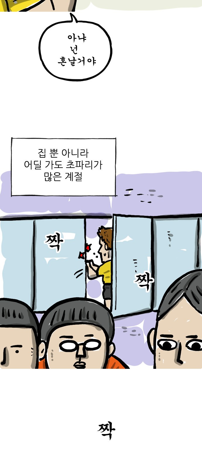 3 페이지