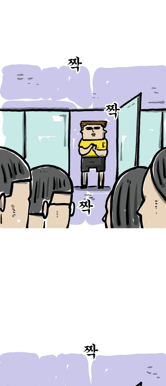 4 페이지