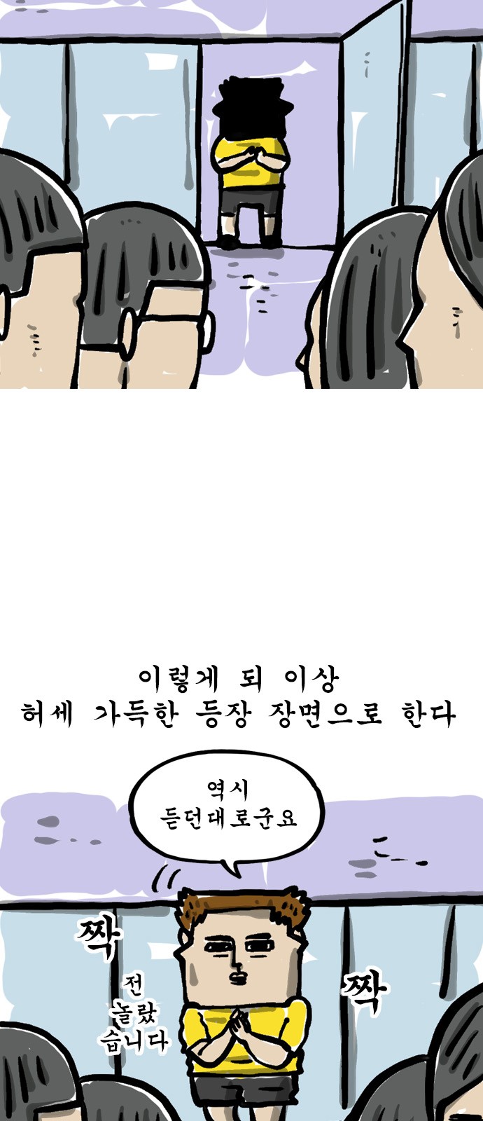 5 페이지