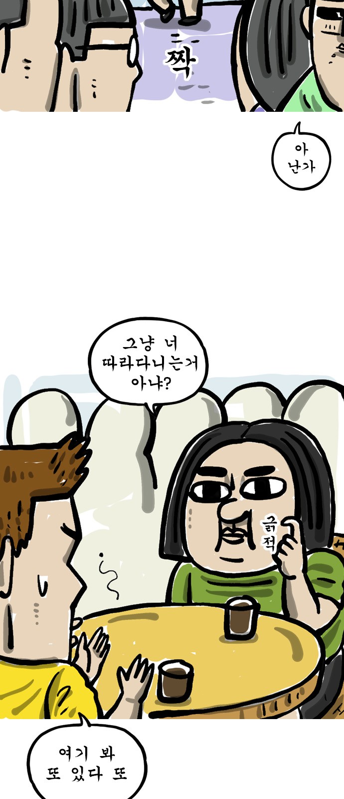 6 페이지