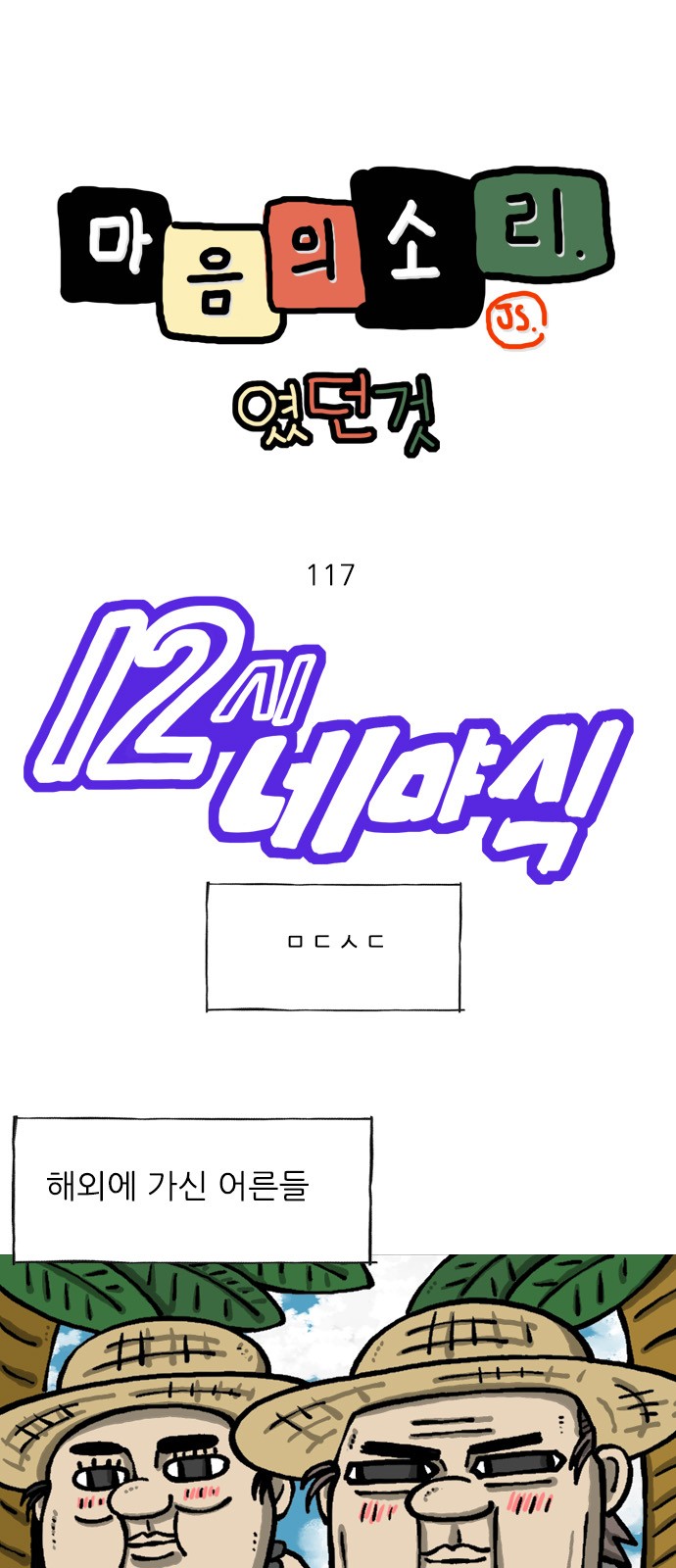 1 페이지