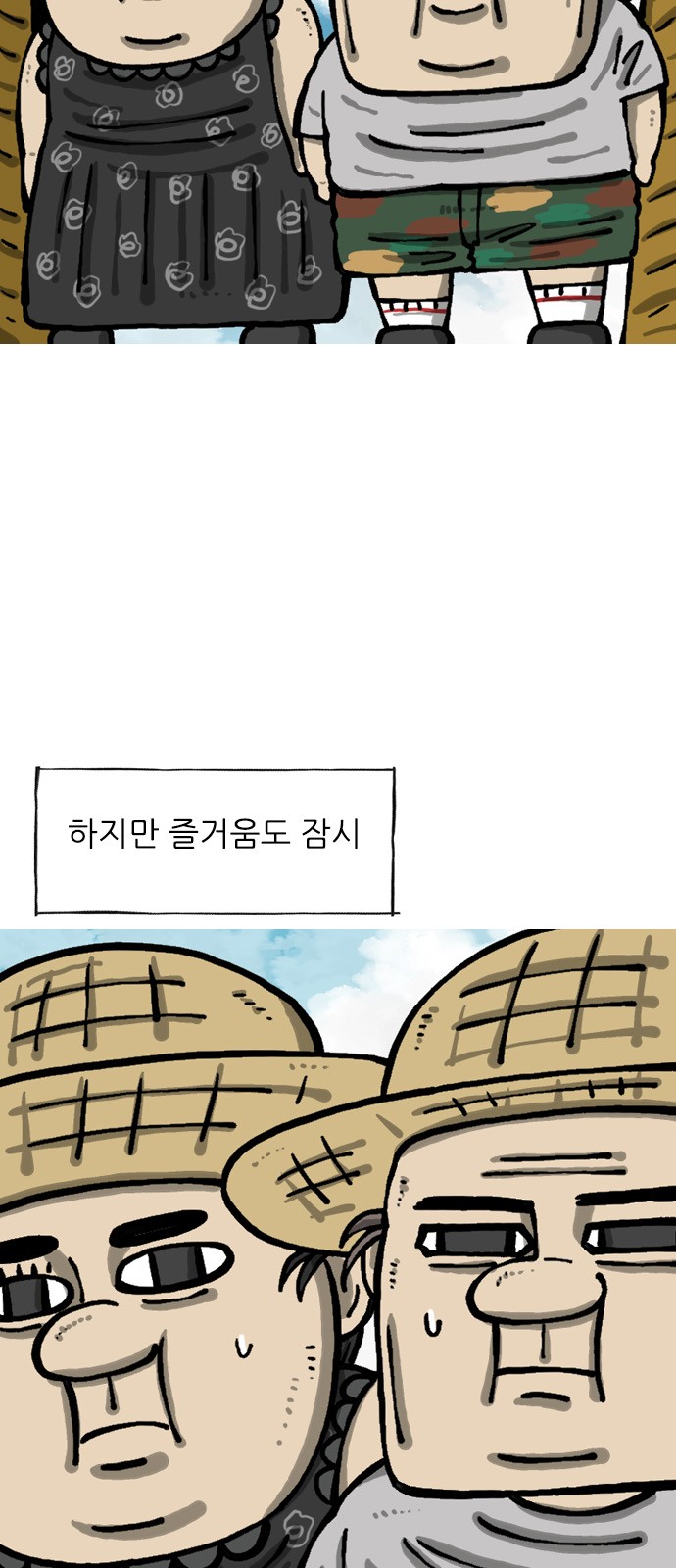 2 페이지